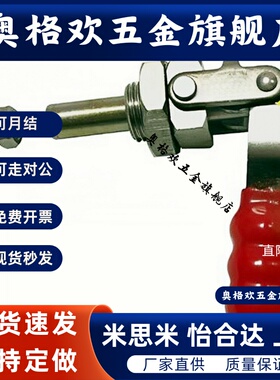 立式把手快速夹钳法兰底座TCVF TCVFL1 1S 2 2S 3 3S 4 4S567