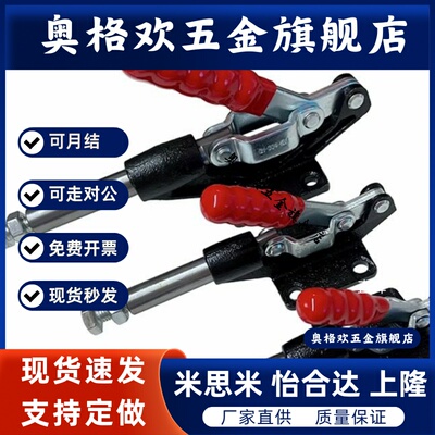 推拉快速夹具快速夹锁紧器快速夹钳LDSDDLSBRHGH 304 305 CEHM