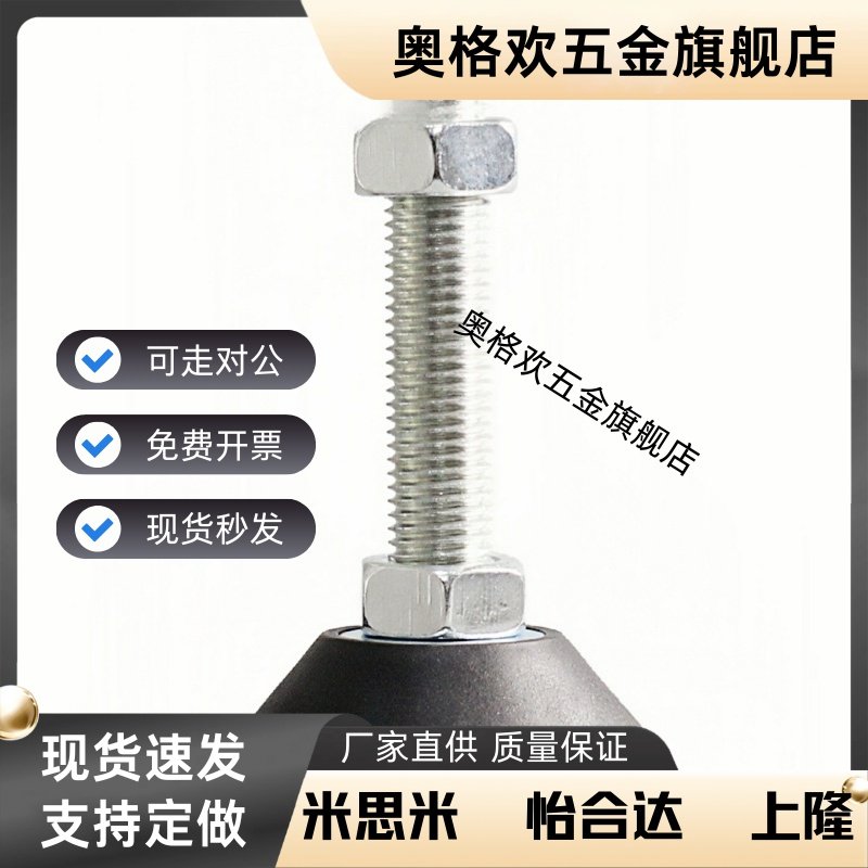 24/50/8/CFJFNS12/C-FJFNS16/FJFN10/20-75/100/130/150脚杯180