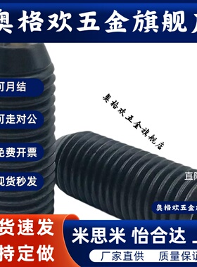 ZAH02-M3/M4/M5/M6/M8/M10/M12/M16 定位珠加长球头柱塞波珠ZAH01