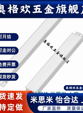 ZHE19 ZHE30 ZHE73-215 300 380 545 735 900 1065-1 机柜LED灯