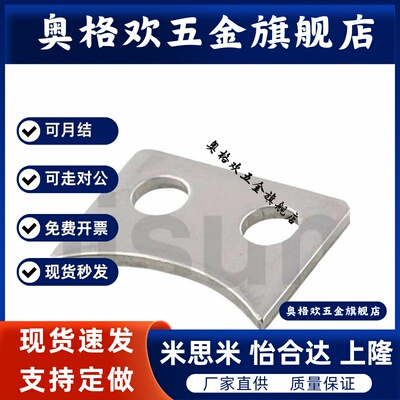 轴承止动片LMST6 LMST8 LMST10 LMA01-d12 LMA01-d16 LMA01-d20