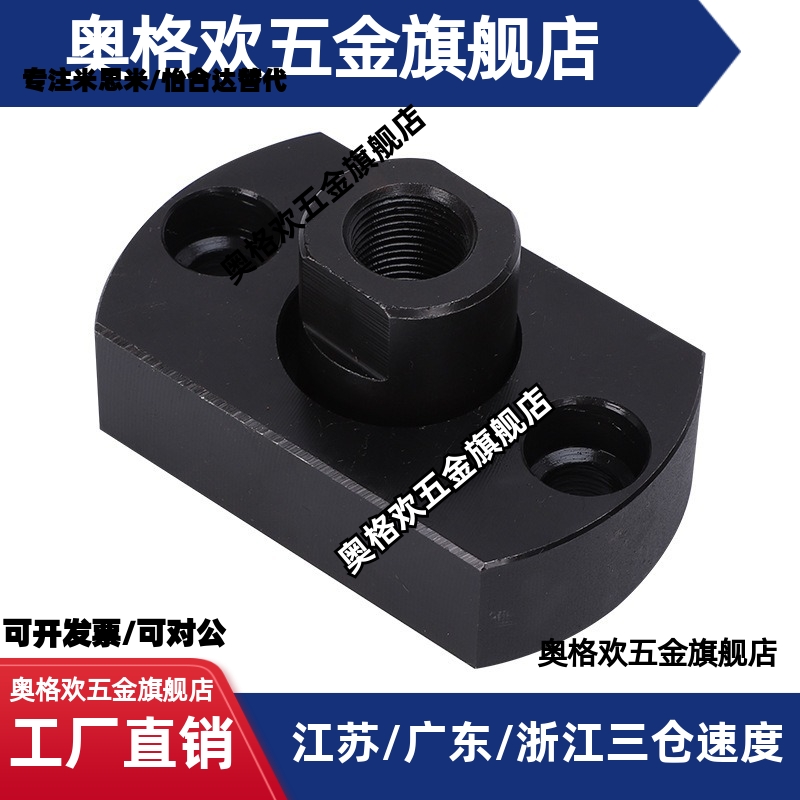 浮动接头FJMC FJMCS FJUMC FJUMCS5 8 10 12 16 20 22 3 6