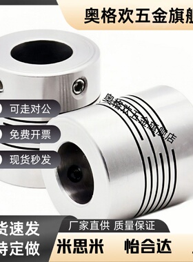 DBJ01 DBJ02 DBJ11 DBJ12-D21 28 34 46 55 膜片联轴器 替代型