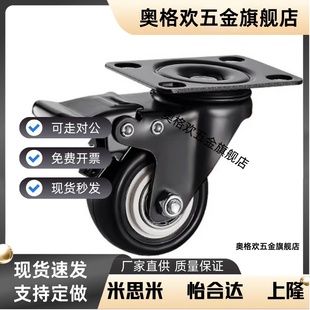 CBL11 脚轮CBL01 100 CBK01 CBL21 U怡合达 D40 125