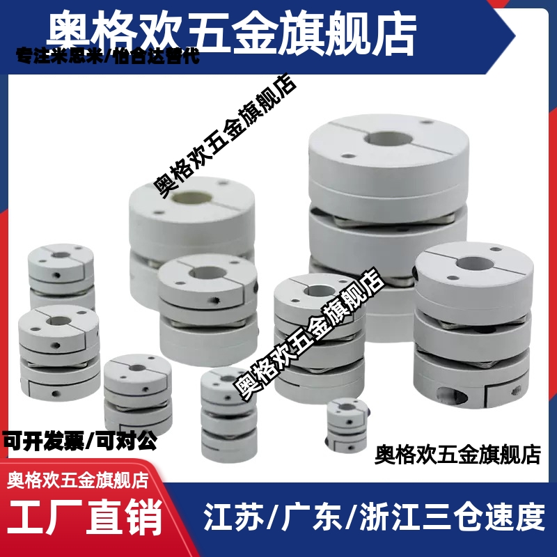 GCPW20 26 29 33 39-4-5-6-8-10-11-12-14-18 GCPSW/GCPWWK联轴器