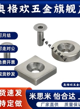 MGLF8米思米正方形强磁铁c-NHXCS10/12-3/4/15-5/20-5.5/4.5-6/25