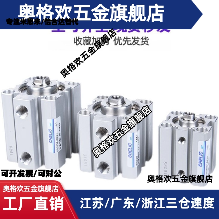 治具气缸JSI/JSO/JDD/JDAD/JD12/JD16/JD20*10*20*40*60*70S-B