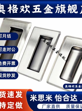 暗式拉手XAD07/08-A94 109.5 138   XAD51/52/53/54-A100