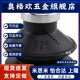 d40 WEP26 d10 正品 d30 WEP27 d20 d50波纹型真空吸盘
