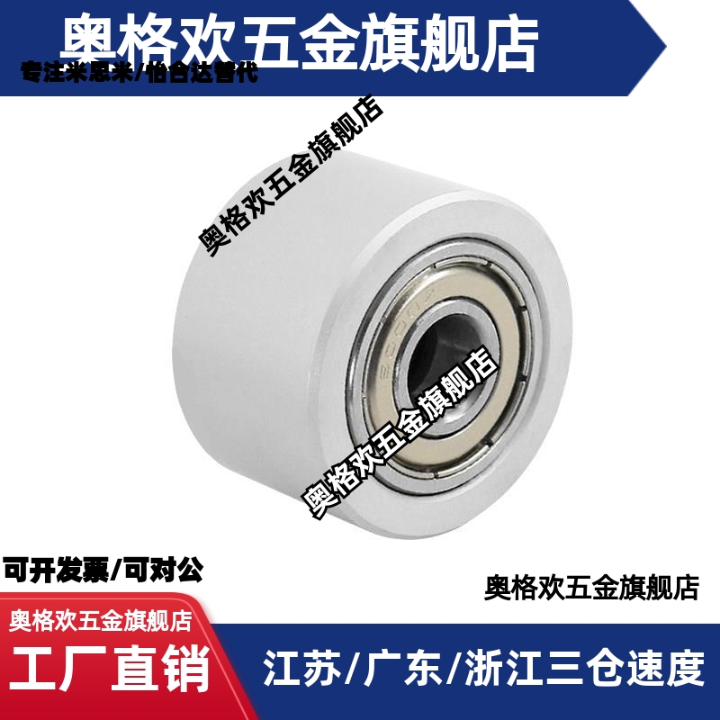 单轴承AFBD AFDF9 10 11 14 15 16 19 20 22 28 30 40 50同步惰轮