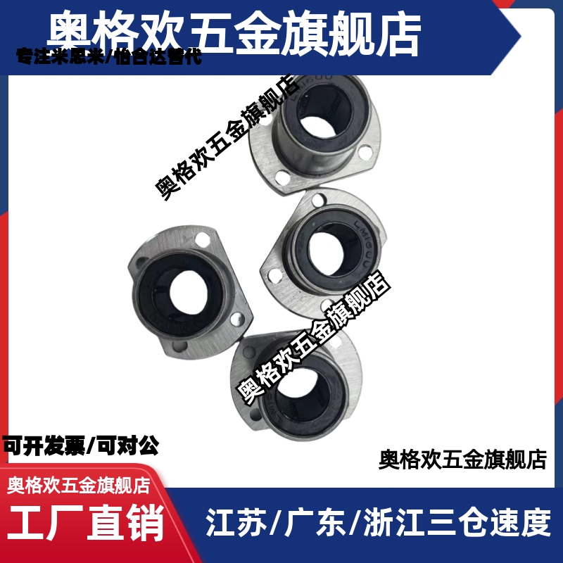 OFZ91-d20/81/86/96无油衬套D16/D12/D25/D30/D13/D10/D8