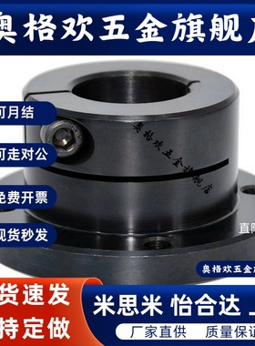 加厚导向轴支座E-STHRBN/E-STHCBN8/10/12/15/20/25/30/35/40/50