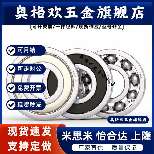 FQI哈尔滨6300 6301 6302 6303 6304 6305 6306 6307 6308RS ZZ