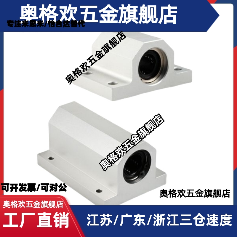 直线轴承 LMY51 LMY61-d12-d16-d20 d25 d30-H15-H20-H25-H30-H40