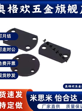 WHJ51紧凑型圆盘型浮动接头挡板WHJ56对边对边型BPUA紧凑型BPUC