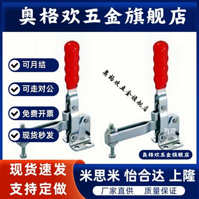 替快速夹钳WDC431 WDC40840  WDC40334  WDC40870