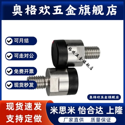 强力平面型带座磁铁 HXF/MGN/MGNH/HXK 4/5/6/8/10/13/16/20/25