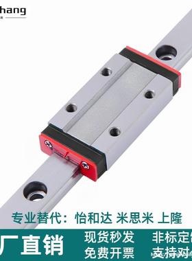 SSEBT SSE2BT-H8 10 13 16-L35 55 75 95 115 135 155 175导轨195