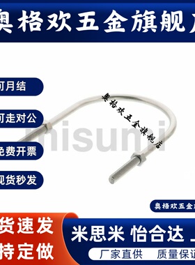 配管用U型螺栓UB UBSU3/4/4-M5/6/6-M5/8/8-M5/10/10-M6/12/16