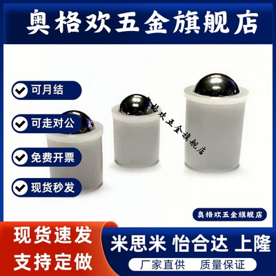 C-PFPPN3/4/5-20P 球头柱塞 压入型