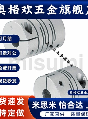 CPLCN12 16 20 25 32 40- 5/6/8/10/12/14 沟槽式联轴器 夹持型