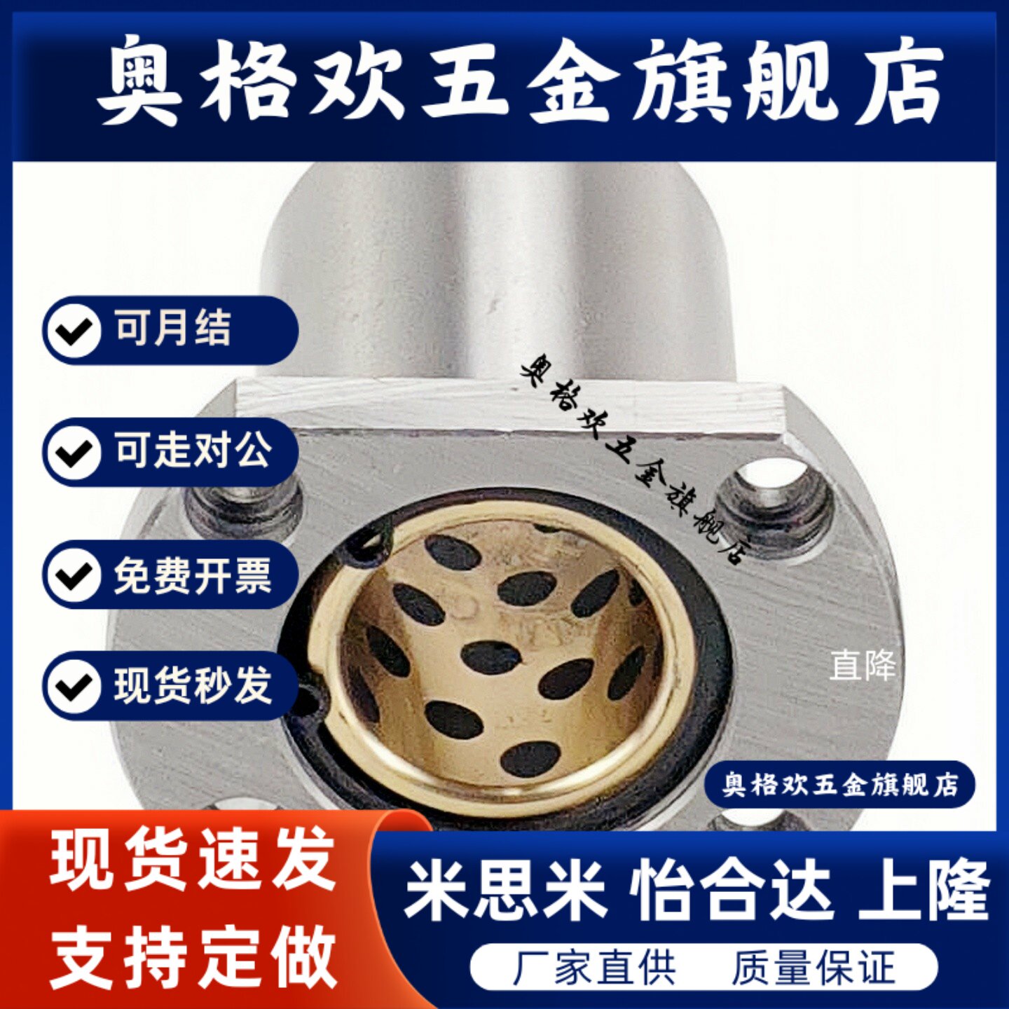定位销用衬套 钢套JBY圆法兰 铁套 耐磨 JBN切边型YER01检具轴套