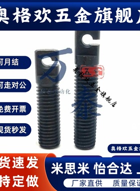 拉伸弹簧支柱缺口型AIPOK4/5/6/8/10/12-15/20/25/30/40/50/60/70