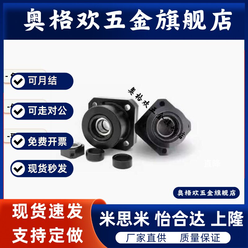 LEB01 LEB02 LEB03 LEB12- 6 8 10 12 15 20圆法兰丝杠支撑座组件