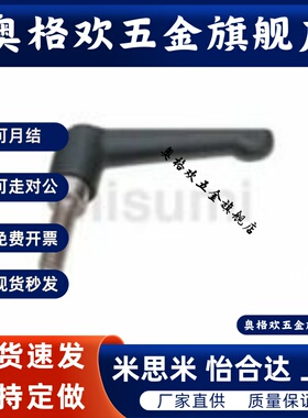 固定手柄 外螺纹C-CLMS5-10/15/20/25/30/35/40/45/50-B-M/60/32