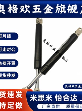 FGSS22050 22080 22090 22100 22120 22130 22150  A B C D气弹簧