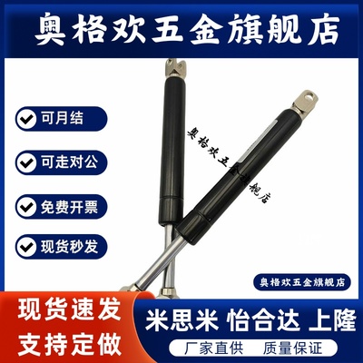 FGSS22050 22080 22090 22100 22120 22130 22150  A B C D气弹簧