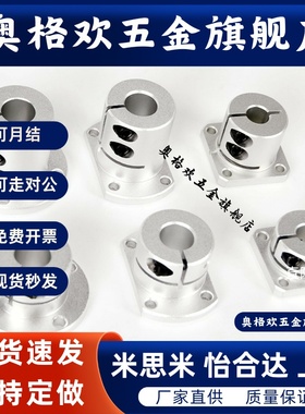 50导向轴20STHWCB35支座16STHWCBL10STHWC12 GBL21D25 30STHWCL40