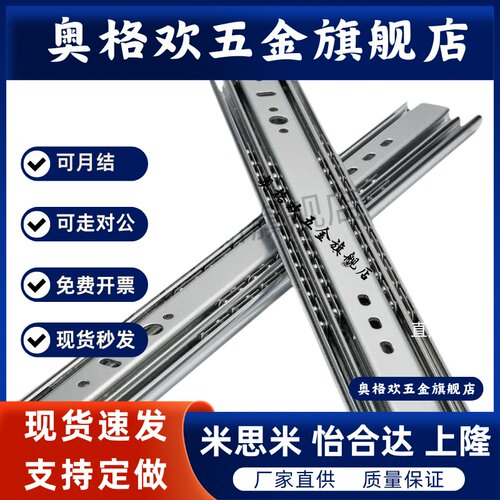 三段抽拉 C-SRX36Y12/Y14/Y16/Y18/Y20/Y22/Y24/Y26/Y28/线性滑轨