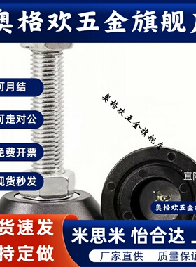 FBR60/70/80/100橡胶脚杯WAC02-D70-M16/M20-L75/L100/L125/L150