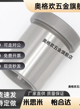 钢套肩型夹具衬套JBHC JBHN JBHM JBH4 5 6 8 10 12 15 16 20 25