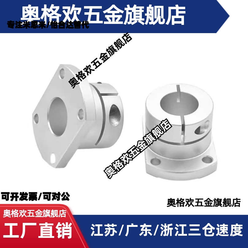 STHWCB STHWC SSTHWC8 10 12 15 16 20 25 30 35 40 50导向轴支座