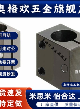 光电传感器用固定夹 通孔型/螺孔型KSTK KSTM KSTW KSYM KSYK