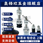 d10 d16 WEM11 d13 真空吸盘WEJ41 WEM12