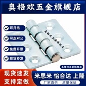 6247 AKQ31 6263A型材通用型不锈钢合页 2020 4847