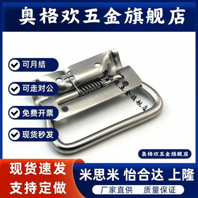 UWUASP102/UWUASPS102 不锈钢弹簧拉手 C-UWUASPS100 拉伸把手