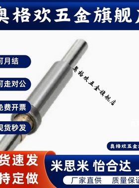 衬套导向组件LOD51/52-D2/3/4/5/6/8-L30-E10/15/-G10