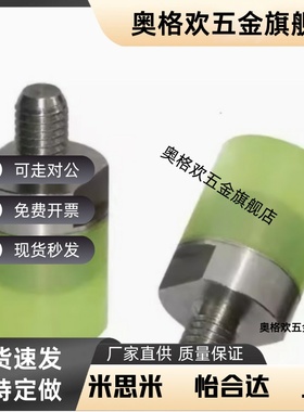 聚氨酯压块 URLH URLM URSH URSM 8 10 12 16 20 25 30 32 36 40