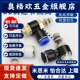 12气缸M5 SL气动气管快速白接头节流阀调速阀SL4 01可调02