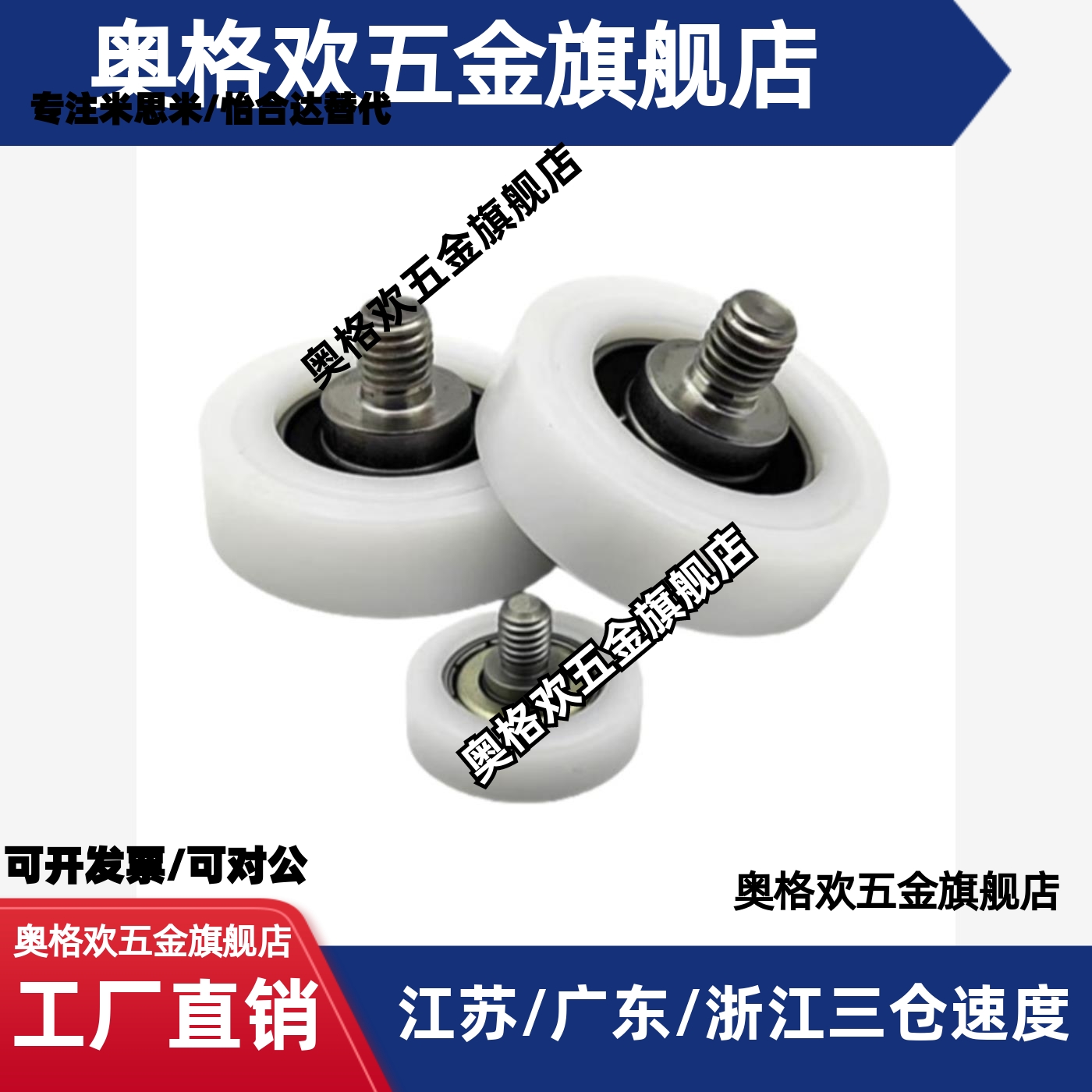 工程塑料轴承EBHS13/EB13 /EBBL19/BKR12/30/35