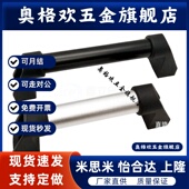 L200 L400 L250 XAH81 L300 L350 L500铝合金管型拉手 防护门把手