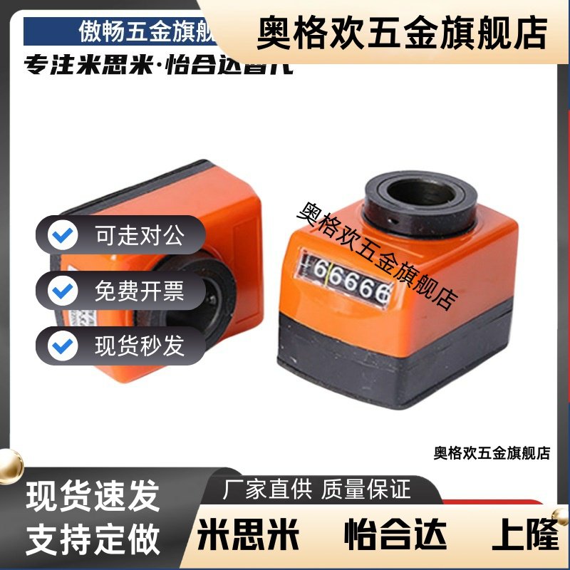 小型标准型位置显示指示器DPNFL/R/DSNL/R2/3/4/5/6-CSE6/8/10/12