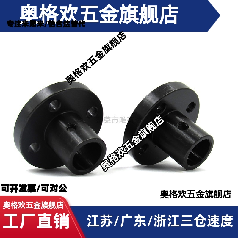 导向轴支座STHRBL SSTHRL STHSBL SSTHSL STHCBL STHCL