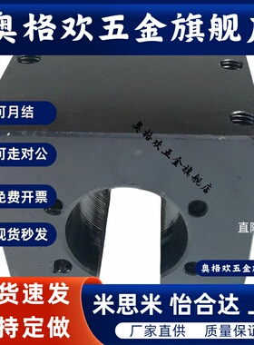 滚珠丝杠螺帽支架BNFA1002R 1002X 1002S 1004S C R 1010RS