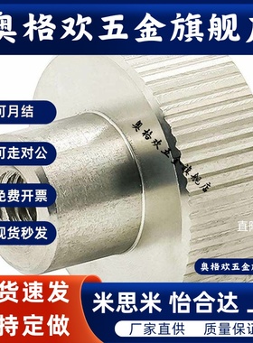 旋钮厚型压纹NOOSAF NKOSAF5-15-8 NKBA NKOSA NKBAB3 4 5 6 8 10